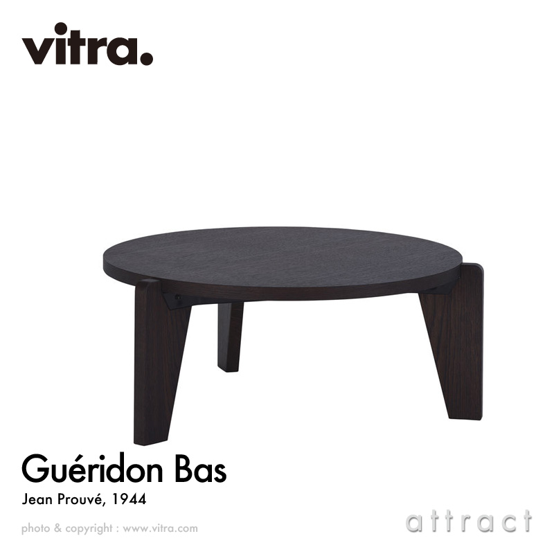 Vitra ヴィトラ Gueridon Bas ゲリドン バス Φ79cm コーヒーテーブル