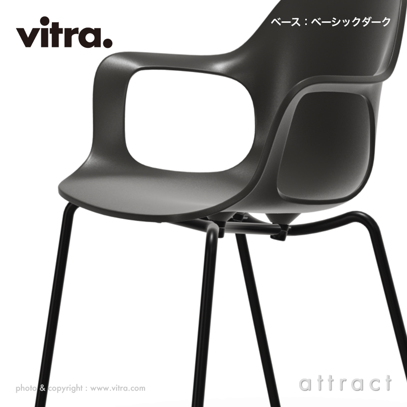 Vitra ヴィトラ HAL ハル RE Armchair Tube アームチェア チューブ