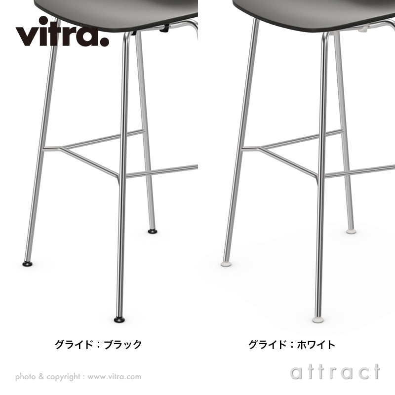 Vitra ヴィトラ HAL ハル RE Stool スツール ハイ SH78cm スチール