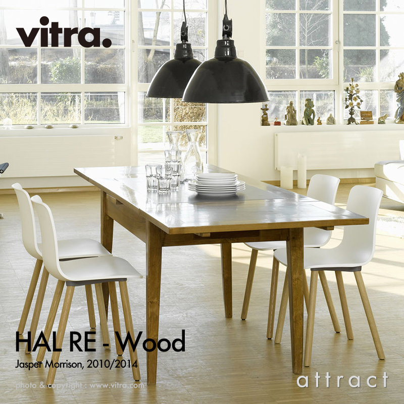 Vitra ヴィトラ HAL ハル RE Wood ウッド ウッドベース 4本脚 ベース