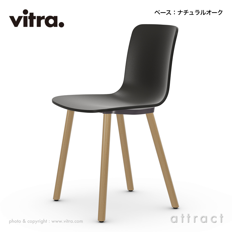 Vitra ヴィトラ HAL ハル RE Wood ウッド ウッドベース 4本脚 ベース