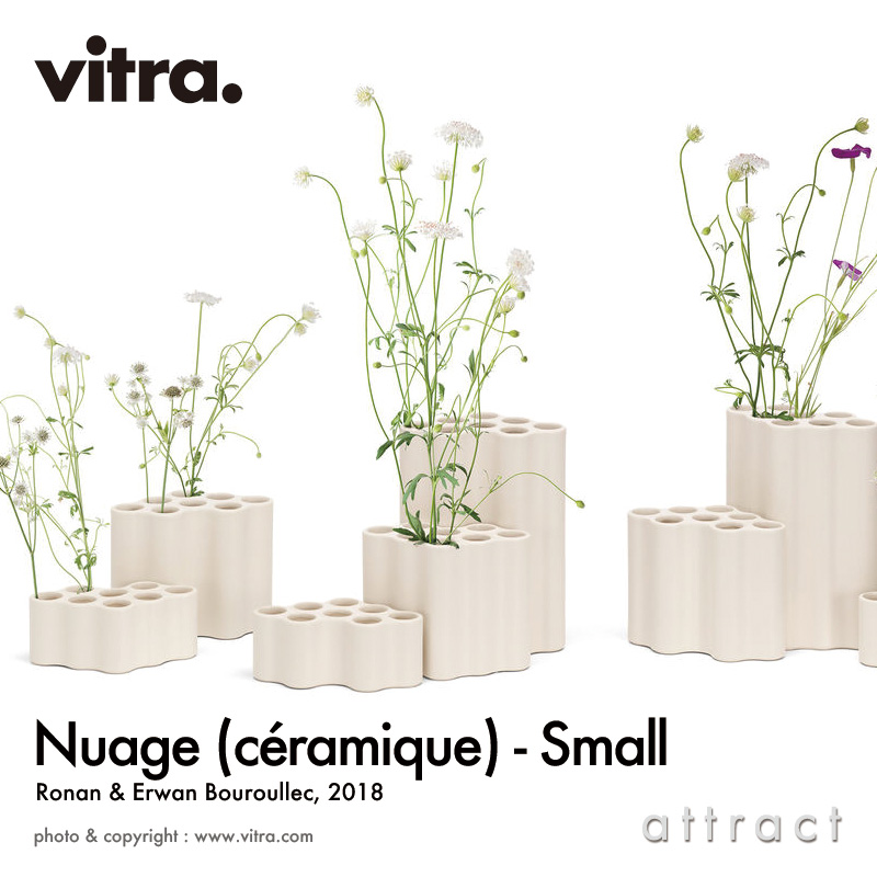 Vitra ヴィトラ Nuage Ceramic ヌアージュ セラミック スモールサイズ