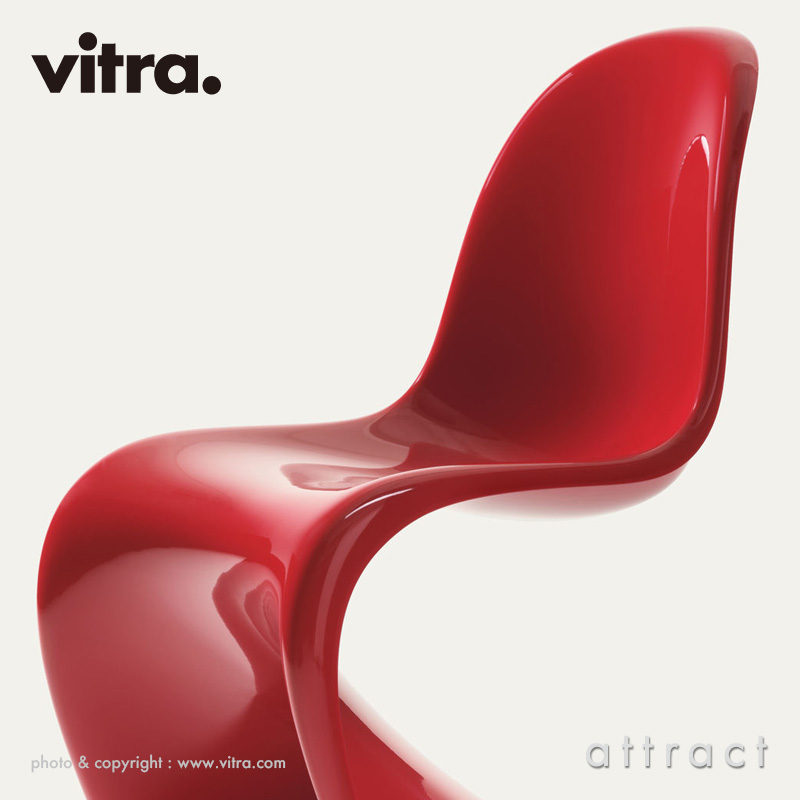 Vitra ヴィトラ Panton Chair Classic パントンチェア クラシック 