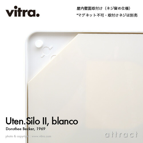 Vitra ヴィトラ Uten. Silo II ウーテン シロ 2 カラー：3色 ABS