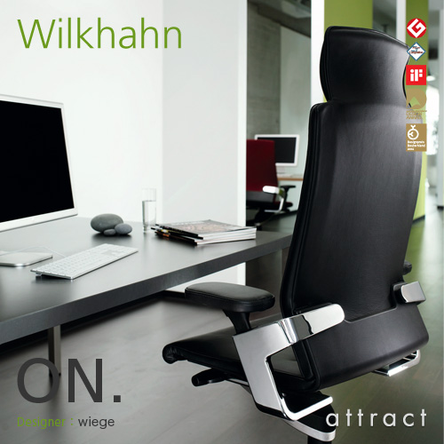 Wilkhahn ウィルクハーン ON. オン Swivel Chair スウィーベルチェア