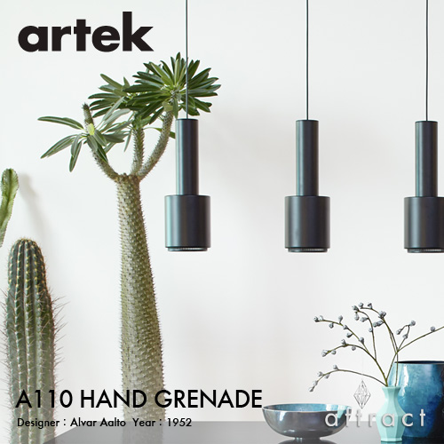Artek アルテック A110 PENDANT LAMP ペンダントランプ HAND GRENADE