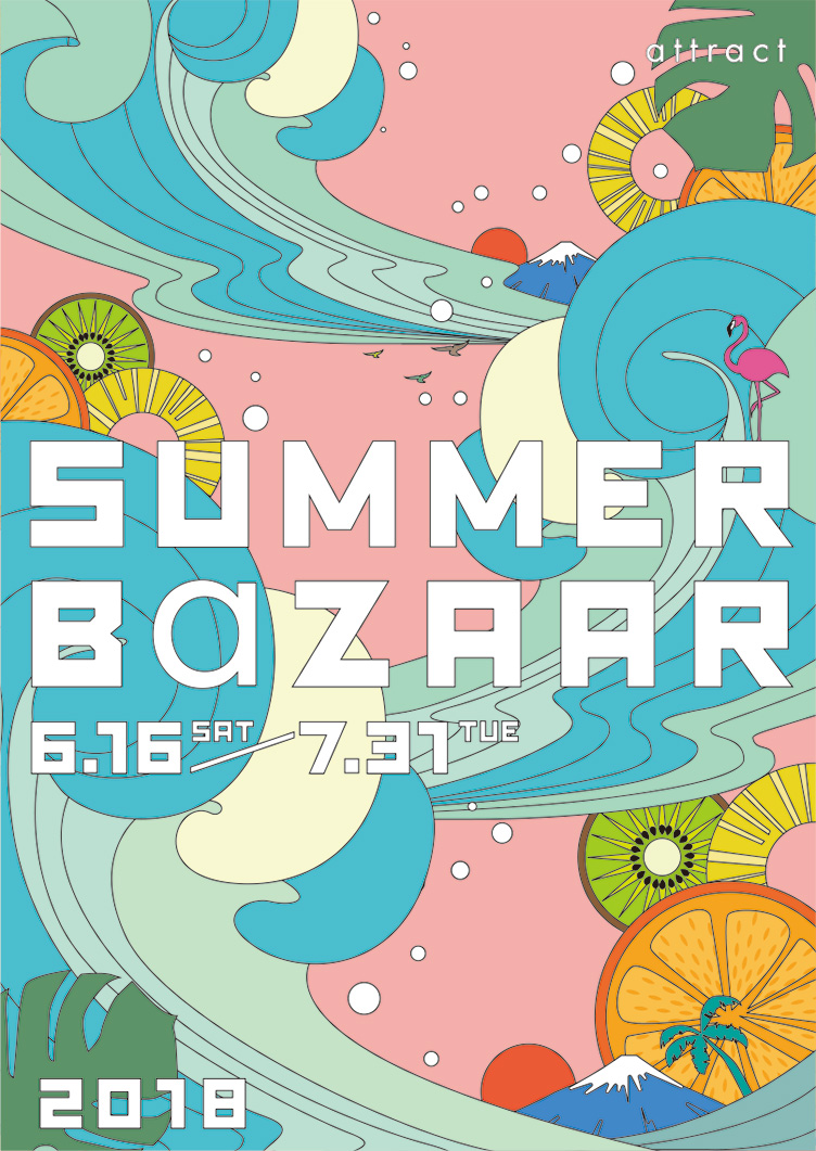 SUMMER BAZAAR - attract official site