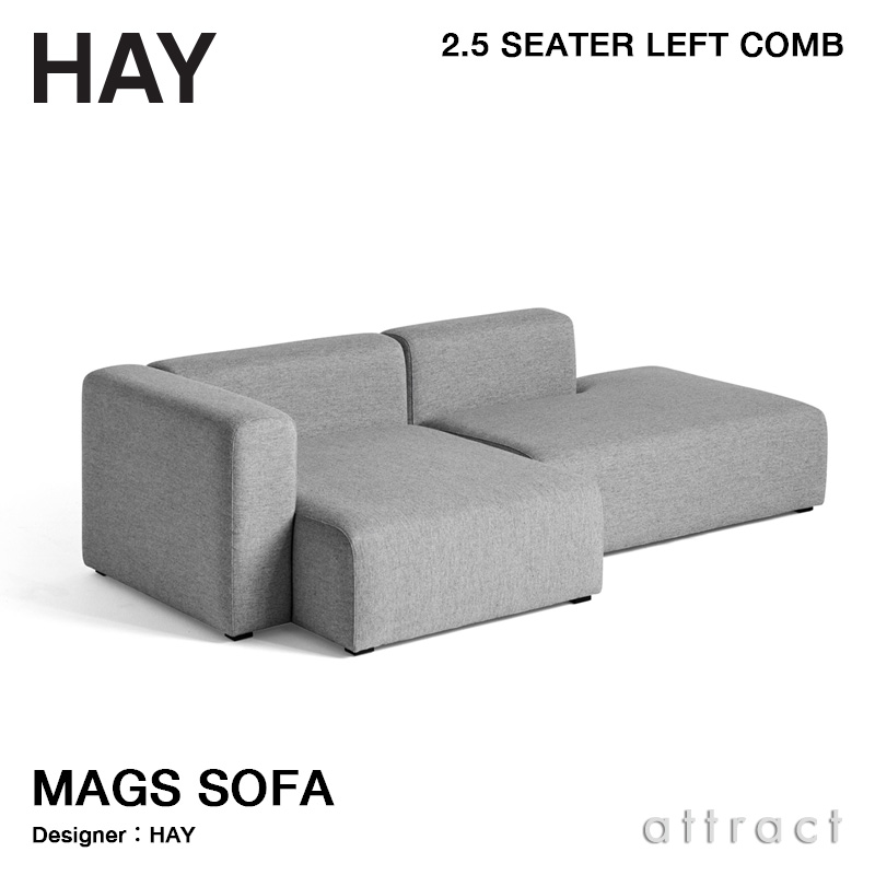 HAY（ヘイ） ソファ - attract official site