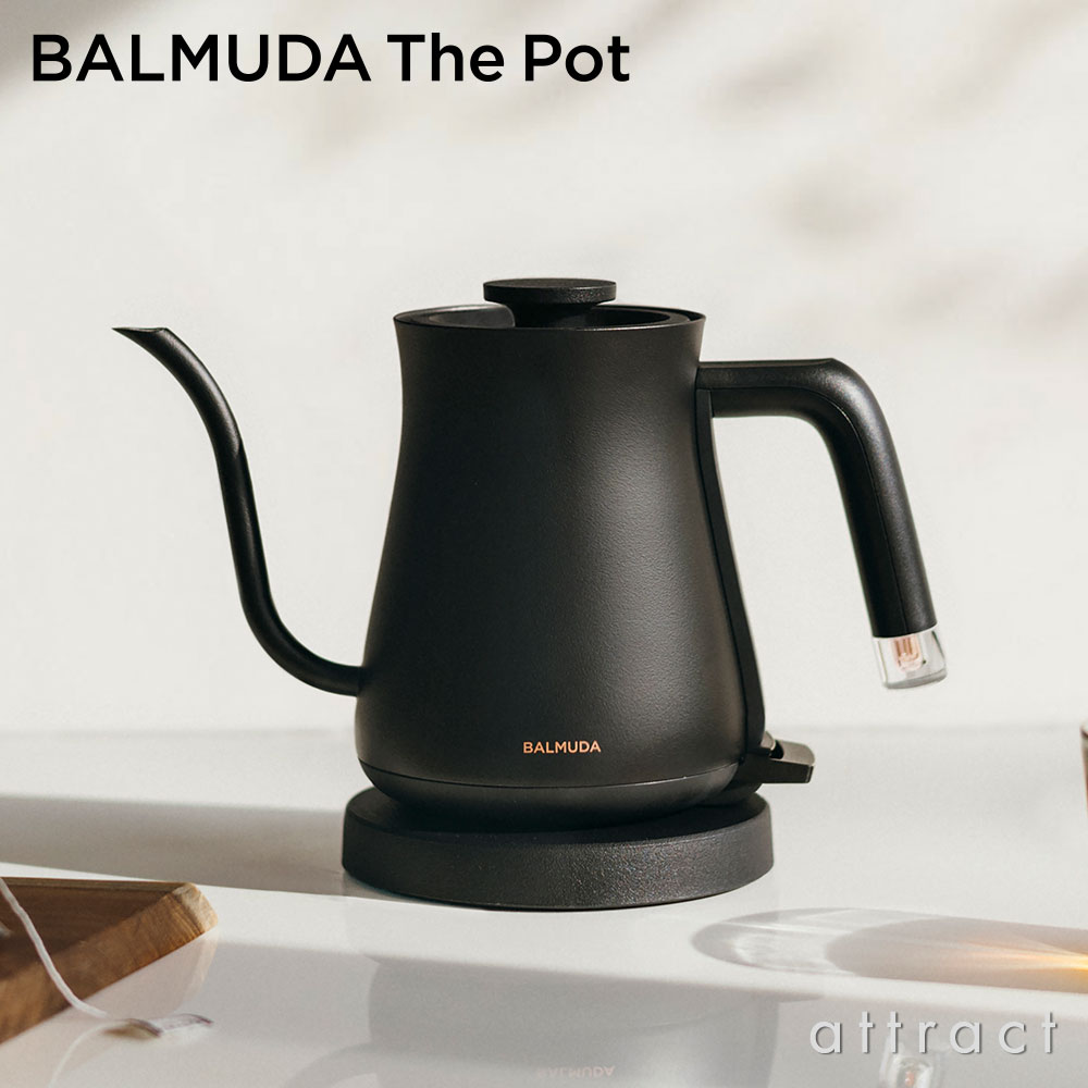 BALMUDA The Pot ホワイト 0.6L  電気ケトル K02A-WH