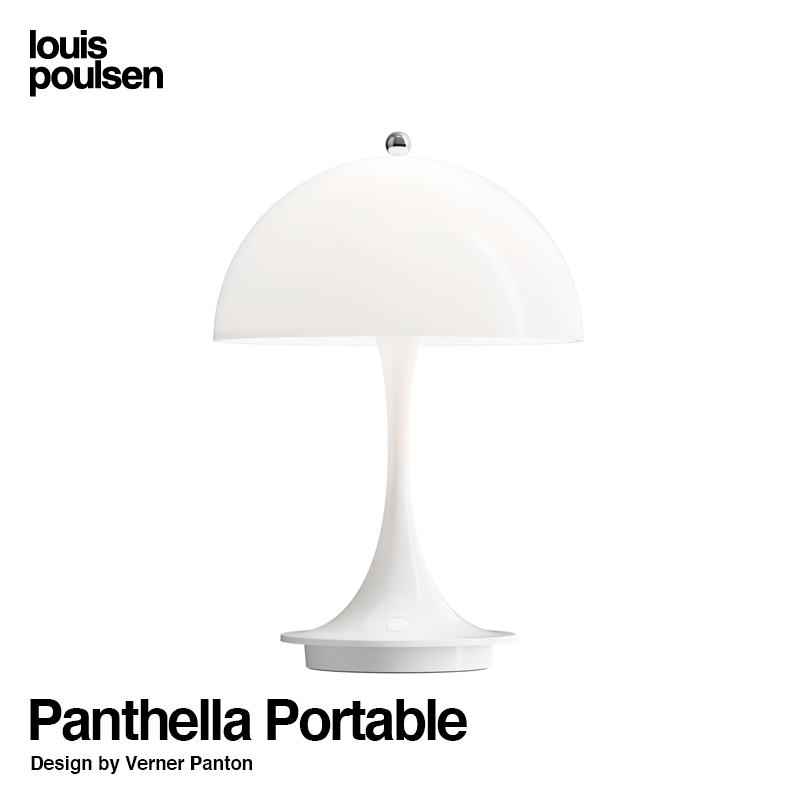 Louis Poulsen ルイスポールセン Panthella 160 Portable パンテラ 160 ポータブル （V1） テーブルランプ  カラー：ホワイト デザイン：ヴェルナー・パントン attract official site