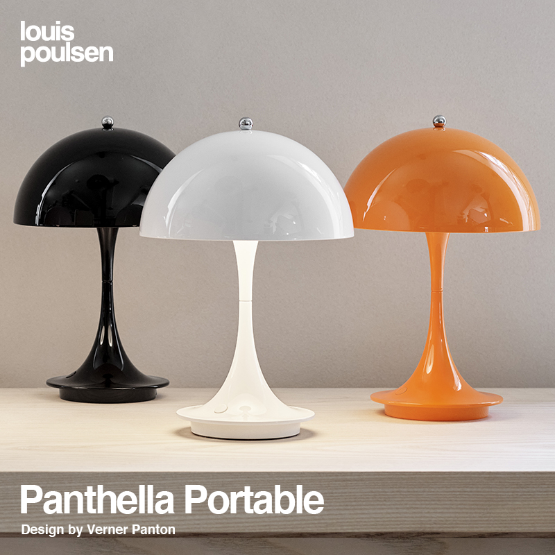 Louis Poulsen ルイスポールセン Panthella 160 Portable パンテラ 160 ...
