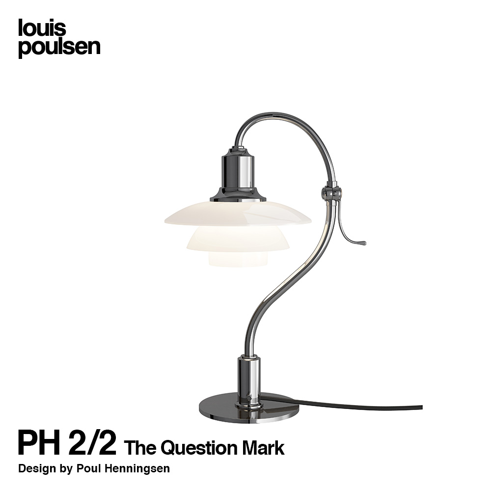 数量限定 200台】 Louis Poulsen ルイスポールセン PH 2/2 The