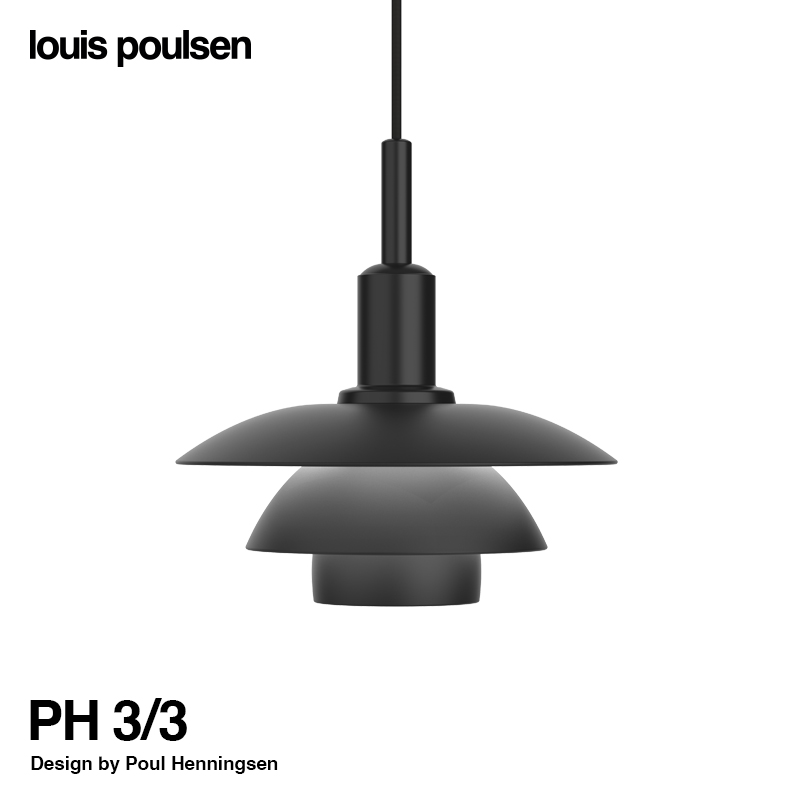 Louis Poulsen ルイスポールセン PH 3/3 Pendant ペンダントライト