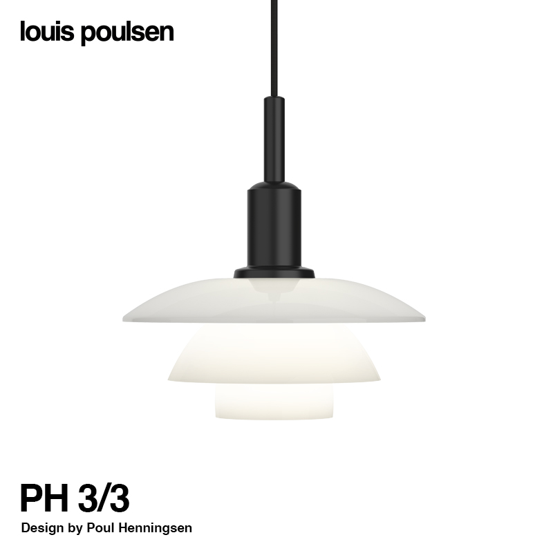 Louis Poulsen ルイスポールセン PH 3/3 Pendant ペンダントライト