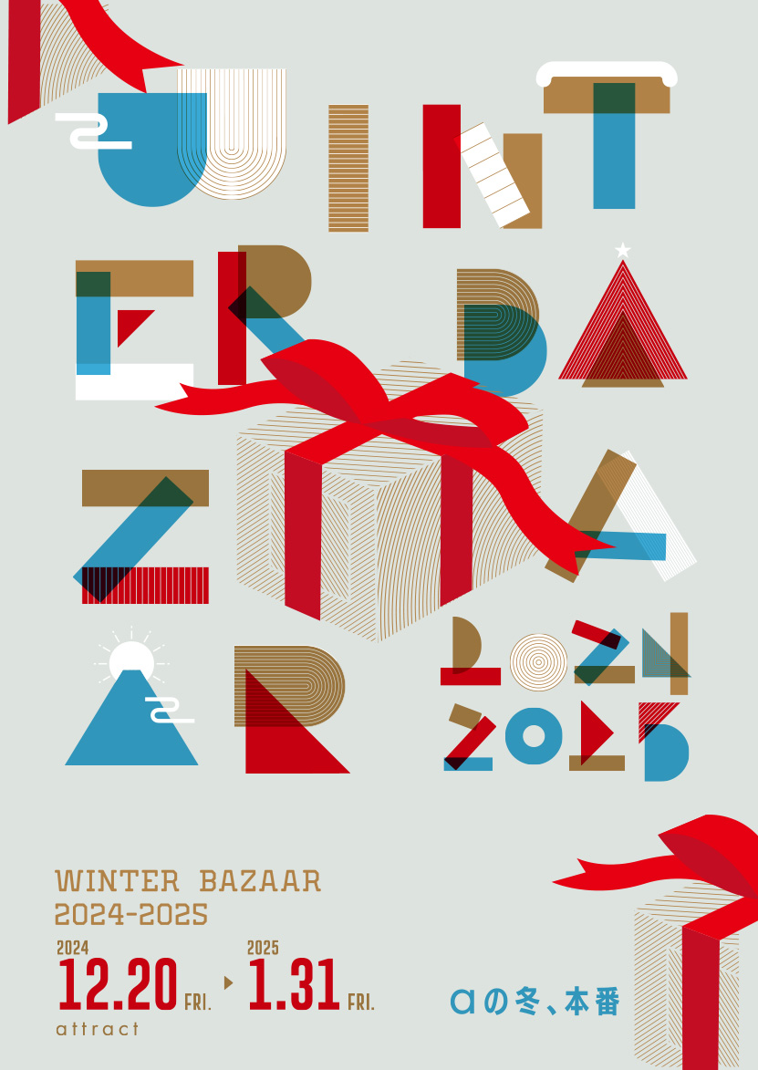 attract e/M WINTER BAZAAR 2024-2025