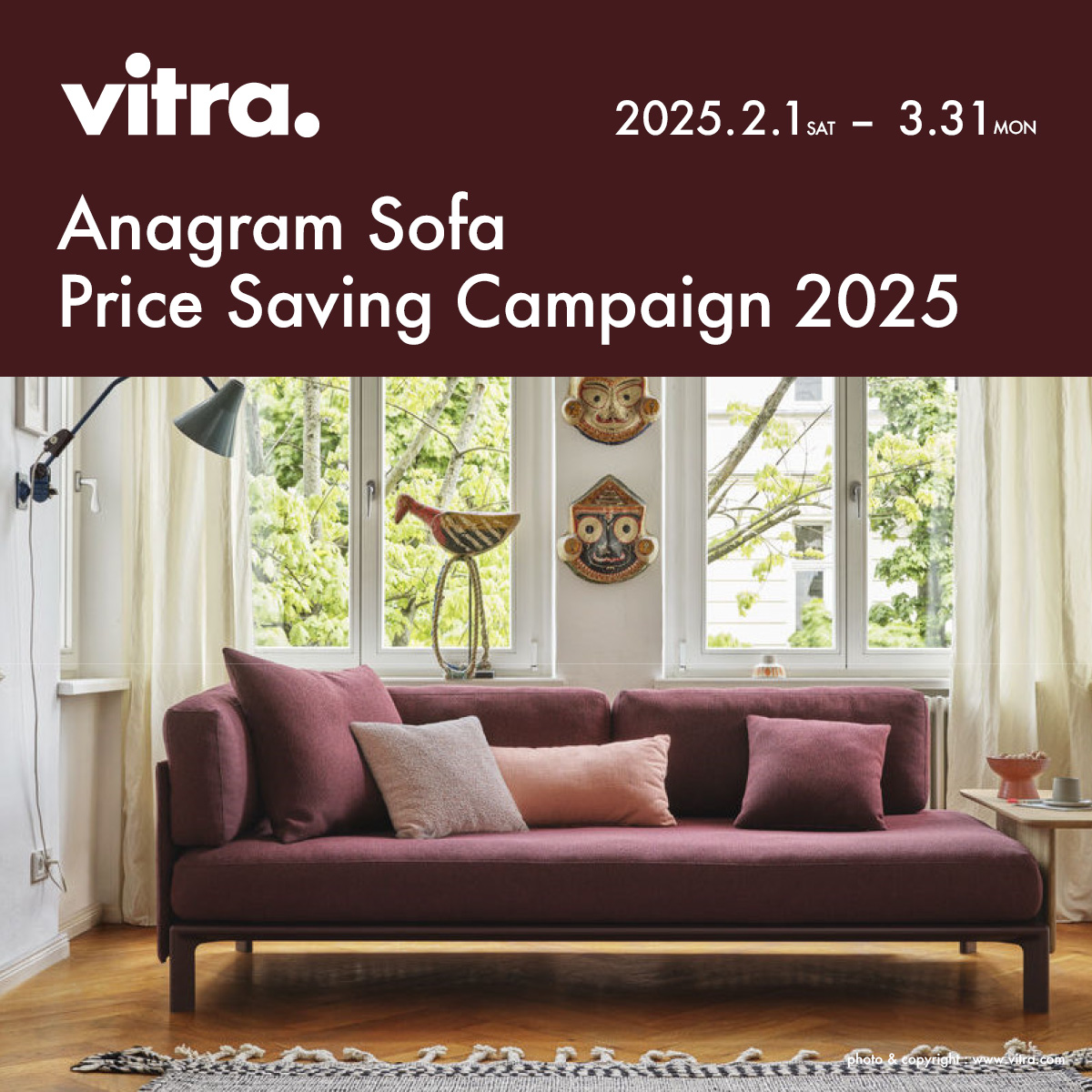 Vitra ヴィトラ Anagram Sofa アナグラム ソファ 価格据え置きキャンペーン 2025